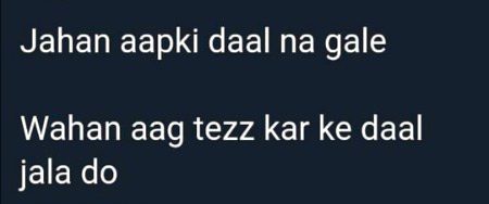 Aesay to aysay sai
