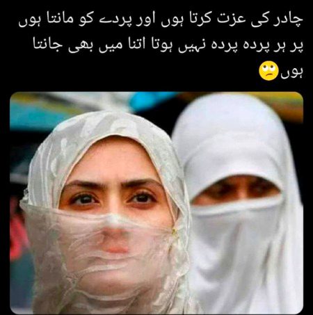 Bitter reality of society