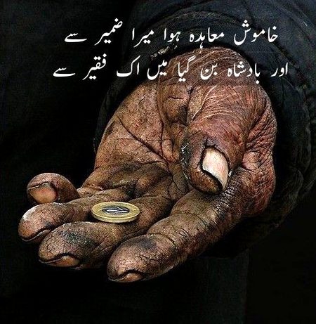 Motivational Quotes image