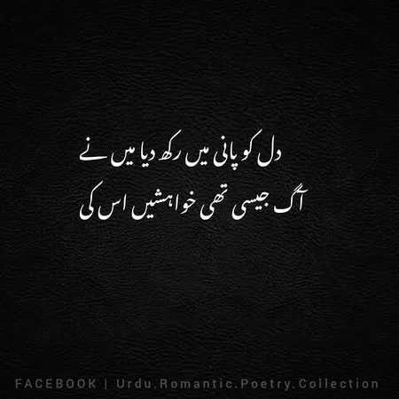 Sad Poetry image