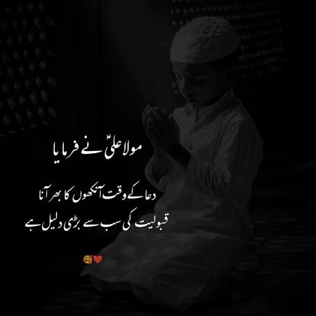 Motivational Quotes image