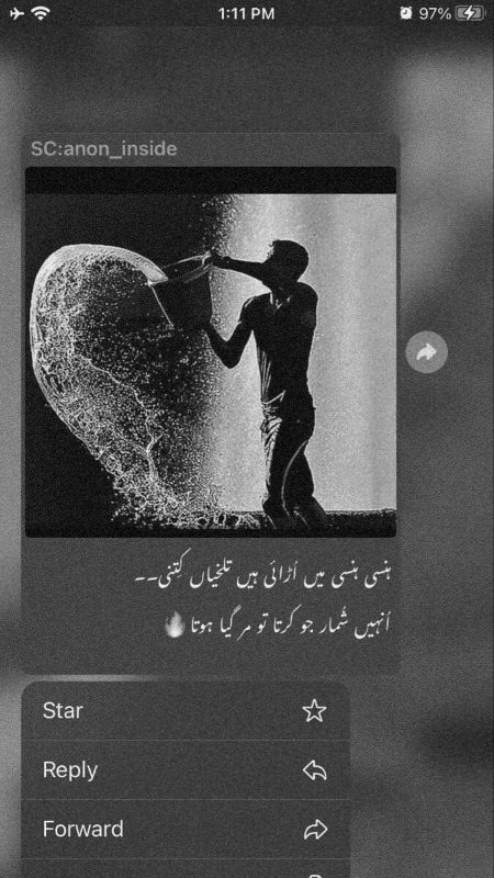 Attitude Poetry image