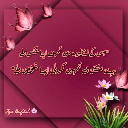 Sad Poetry image