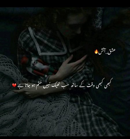 Hmmm night💔