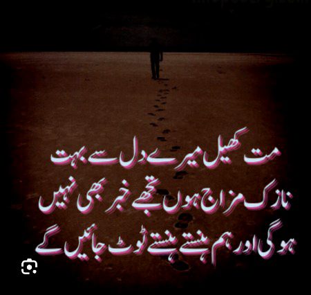 No caption 😔