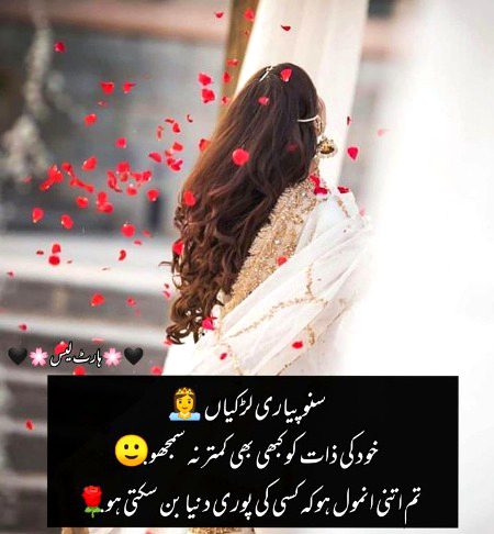 Motivational Quotes image