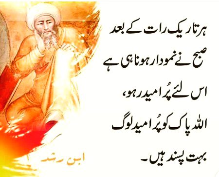 Damadam.Pk