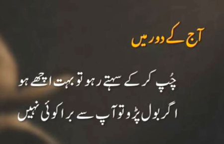 Ya b ek krwa such h