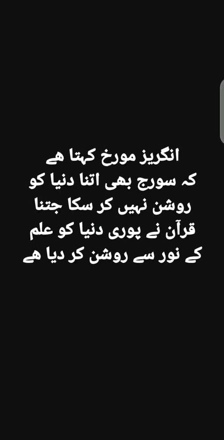 Islamic Quotes image