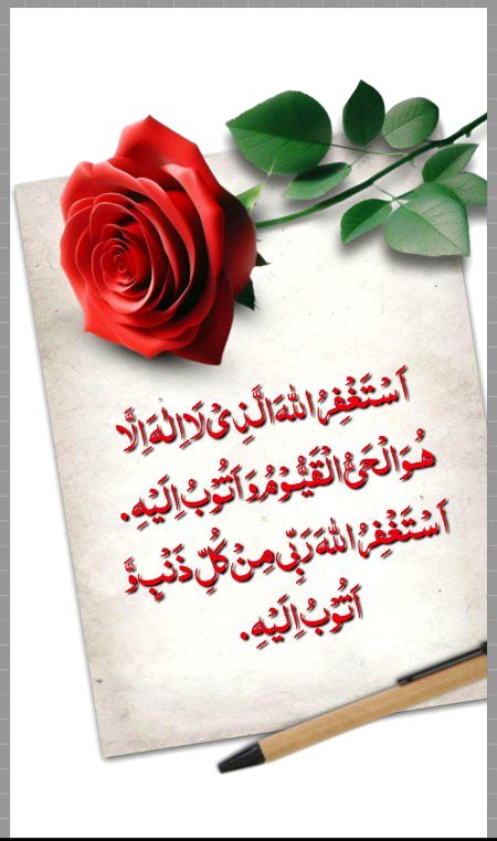 Asslam O Alaikum To All Sweet dd family 🌹