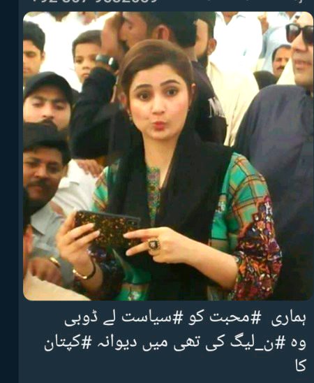 یہ ادا یہ شوخیاں رخسار ولب کی سرخیاں آئینہ شرما گیا تیرے سنور جانے کے بعد
