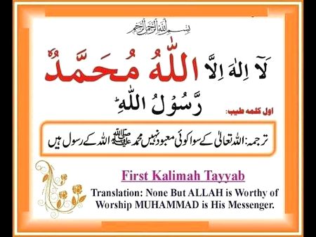 Please Sab FrnDz Achey tarah means k sath sekh lo 🙏