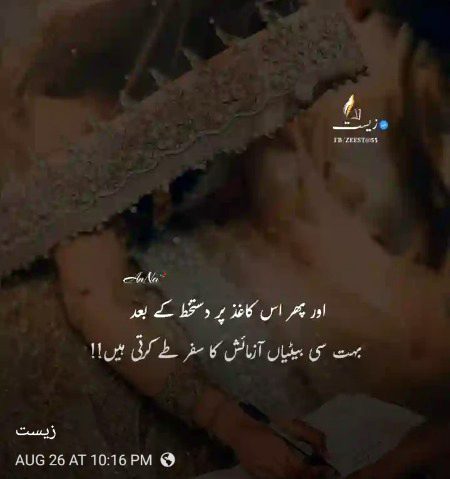 Hlki hlki barsih
Sth simosa chat