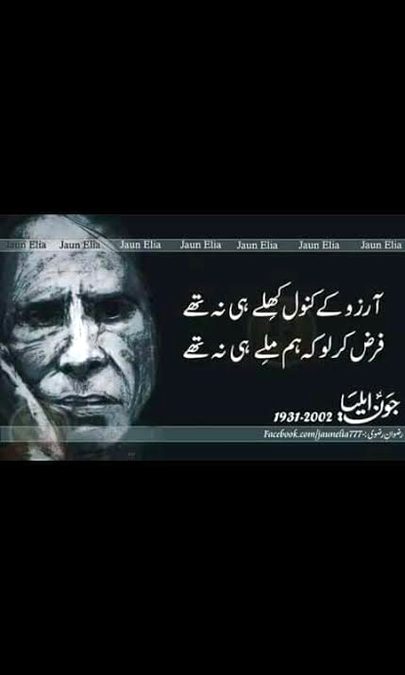 Sad Poetry image