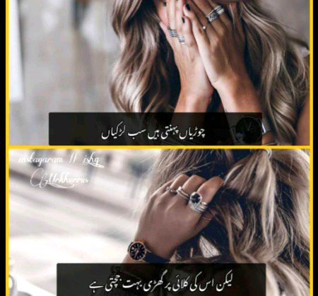 Yani k main 😇😜