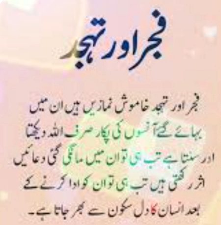beshaq 😊 Mahi
