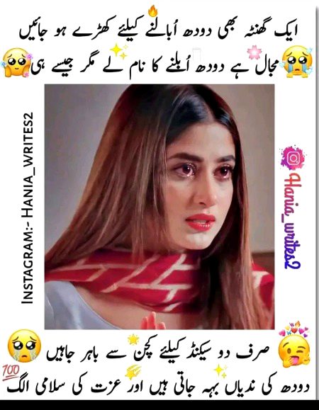 Jokes image