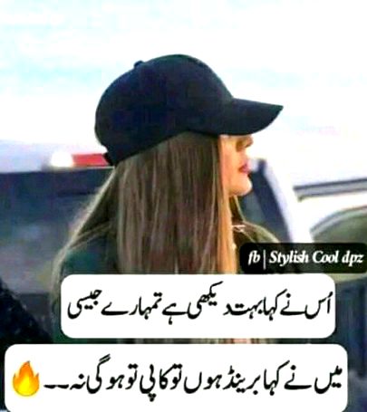 Attitude Poetry image