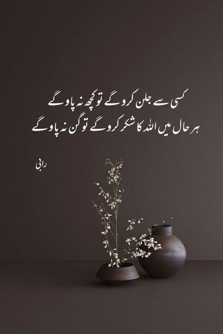 Life Advice image