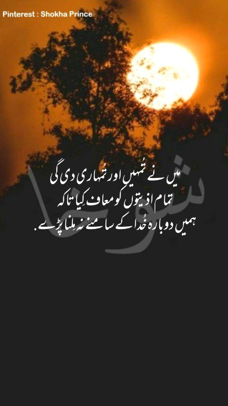Sad Poetry image