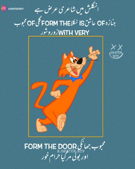 Jokes image
