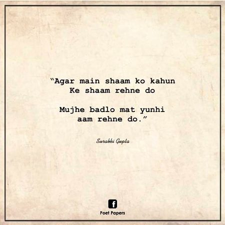 Attitude Poetry image