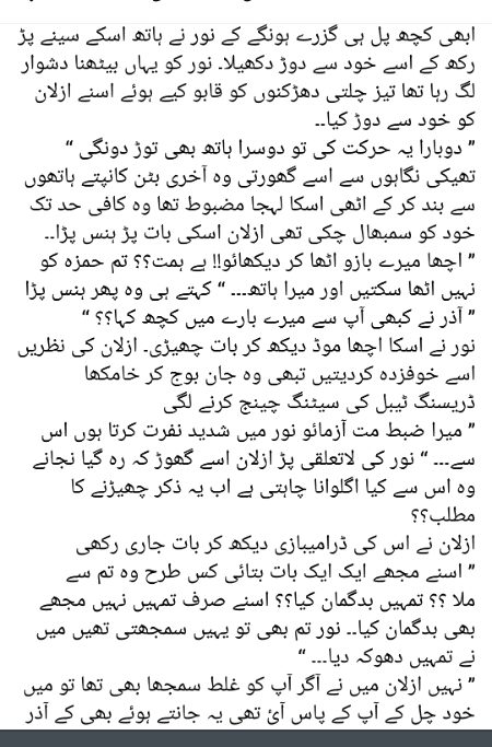 Romantic Novels image