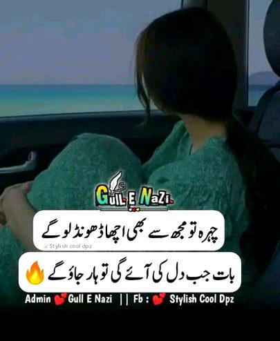 Attitude Poetry image