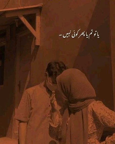 Sad Poetry image