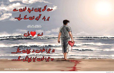 Attitude Quotes image