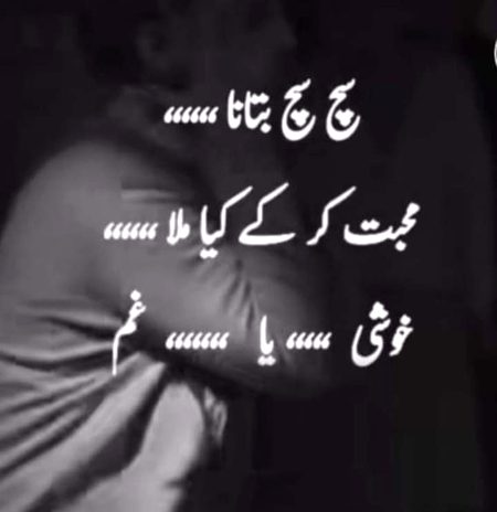 Sad Poetry image
