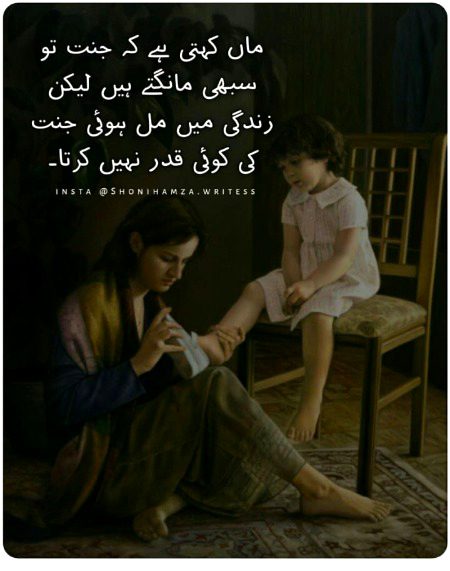 Sumira_Ameen_22💞💞💞💯