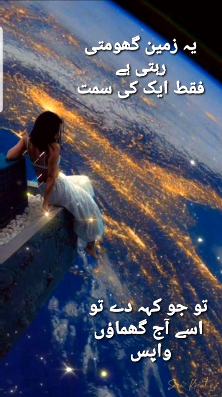 Romantic Poetry image