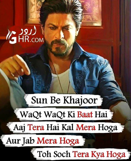 Attitude Quotes image