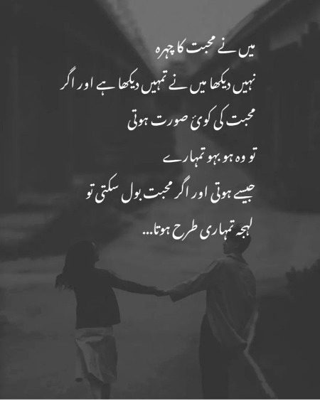 Romantic Poetry image