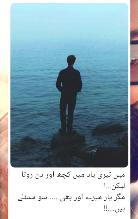 ہمیں تو ان کی سادگی لے ڈوبی حسن کیا ھوتا ھے میرا خدا جانے