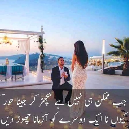 Romantic Poetry image