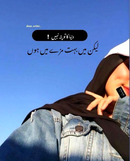 Attitude Poetry image