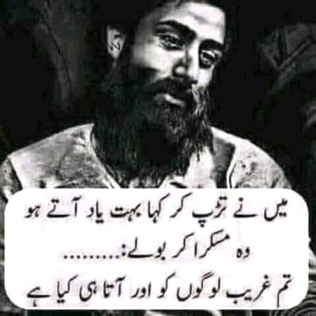 Sad 😥😥