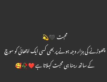 #اے خدا___ :-)  مجھے تو اس كی باتوں سے عشق ھوگیا_
#ھائے_ :-)   اسے تو مینے كبہی دیكہا تک نہیں_