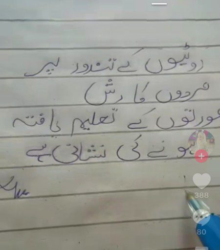 Kia ye such he ?