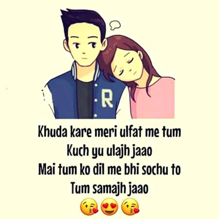 Romantic Poetry image