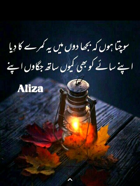 Sad Poetry image