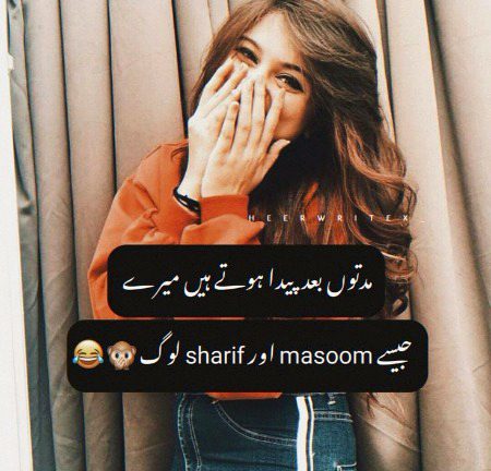 Jokes image
