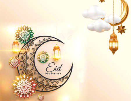 عید مبارک