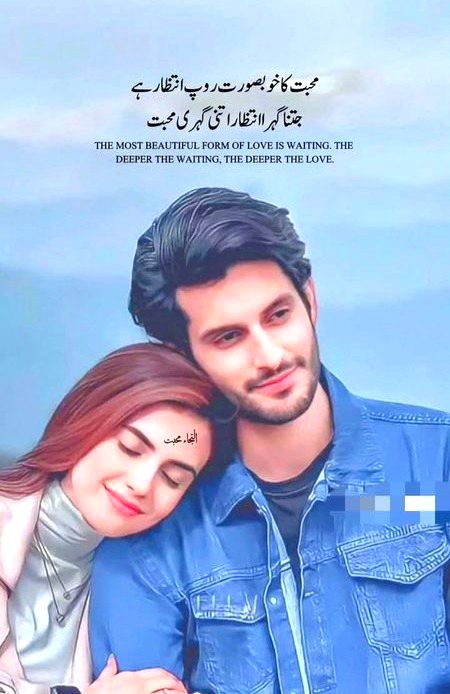 Romantic Poetry image