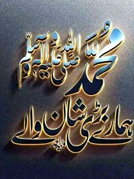 Islamic Quotes image