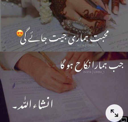 Inshallah inshallah inshallah 😍😿❣️❣️