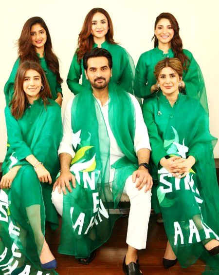 Pakistani Celebs image
