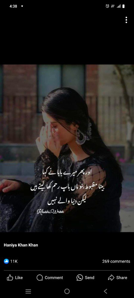 Motivational Quotes image